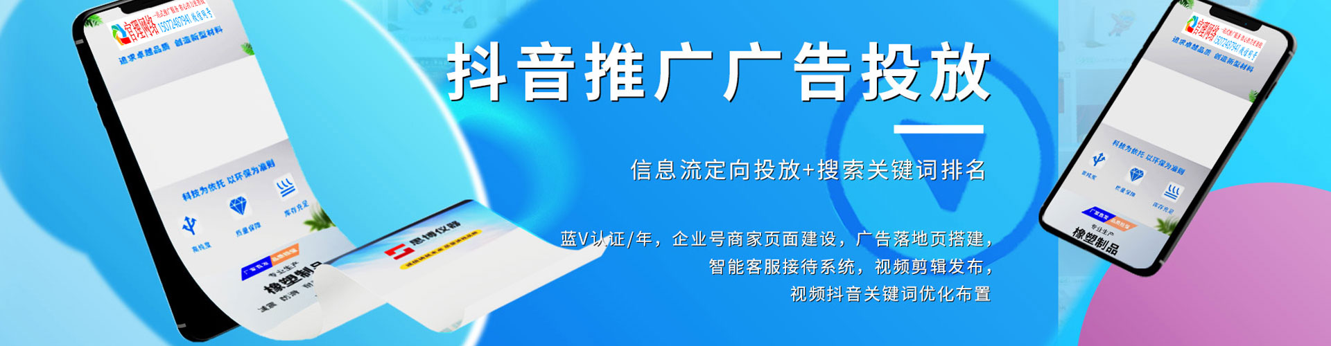 贺州朋友圈信息流